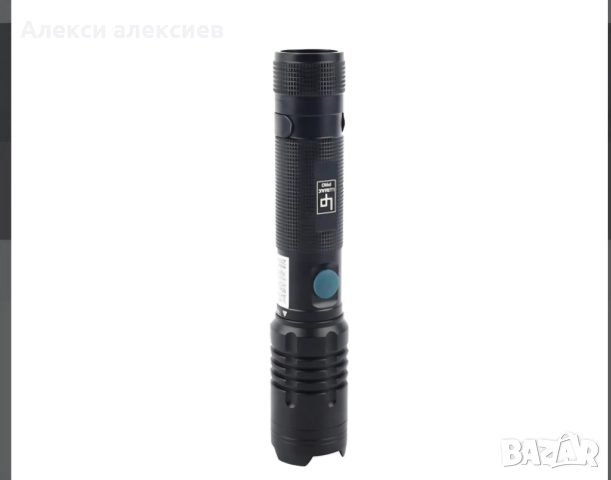 LUMAK PRO LED акумулаторен фенер 1500 lm 5000 K студено бяла светлина обхват 220 m време на светене , снимка 2 - Друга електроника - 52169770
