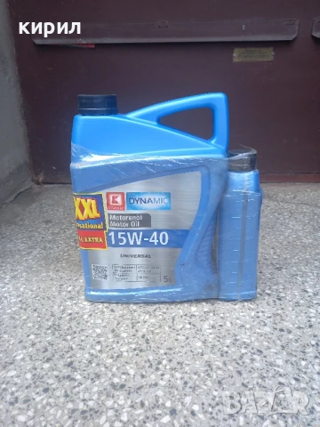 масло 15w40