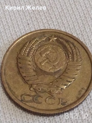 Две монети 1 копейка 1974г. / 5 копейки 1988г. СССР стари редки за КОЛЕКЦИОНЕРИ 37070, снимка 9 - Нумизматика и бонистика - 44042196