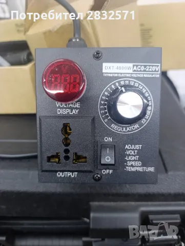 регулатор за обороти