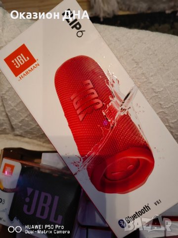 JBL колонки 100% оригинални, снимка 7 - Тонколони - 43266280