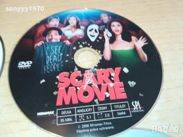 ДВД ДИСКОВЕ 15ЛВ ЗА ЕДИН-СРЪБСКИ 2702251204LNWC, снимка 4 - DVD дискове - 49298385