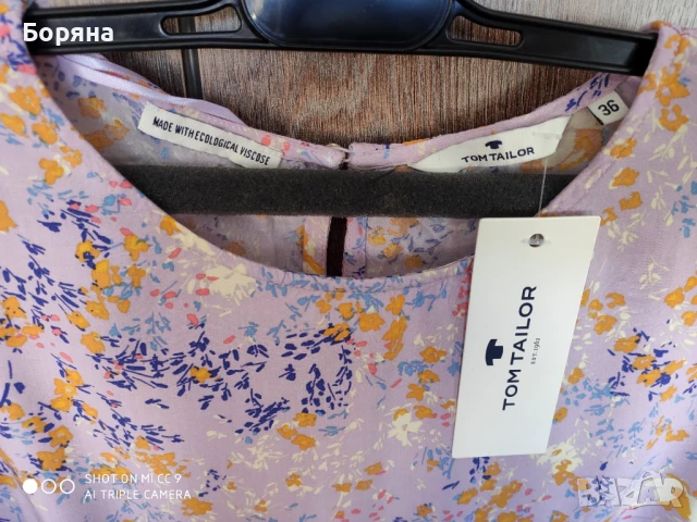 Tom Tailor нова с етикет лилава рокля, снимка 9 - Рокли - 51285531