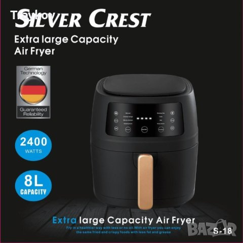 Уред за готвене с горещ въздух Silver Crest, снимка 1 - Мултикукъри - 43118040