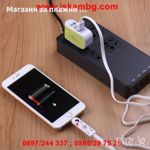 USB разклонител за 220V, снимка 13 - Друга електроника - 28529029