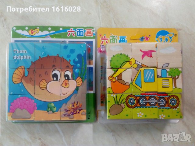 Нови дървени кубчета с картинки.С животни и строителни машини., снимка 1