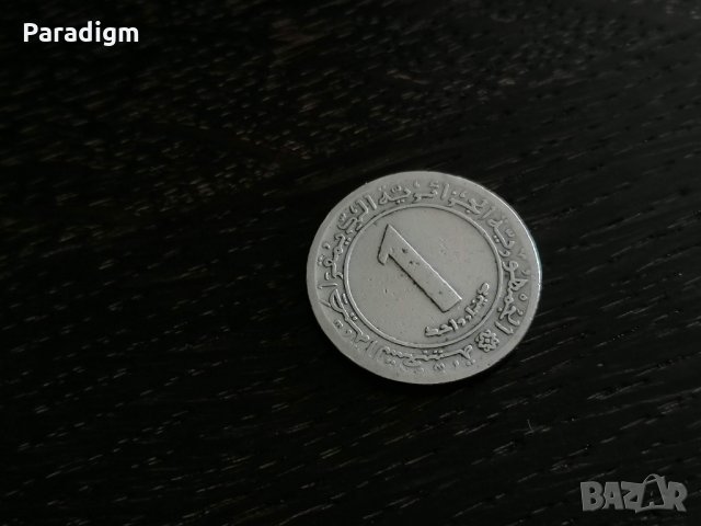 Монета - Алжир - 1 динар | 1972г.