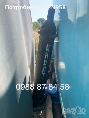 Продавам бутилки за въглероден двуокис големи