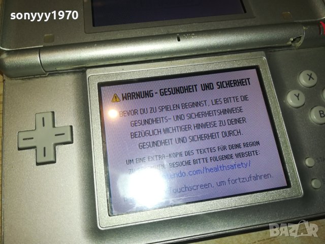 заявена-NINTENDO DS LITE silver+ИГРА 0701240124, снимка 10 - Nintendo конзоли - 43695032