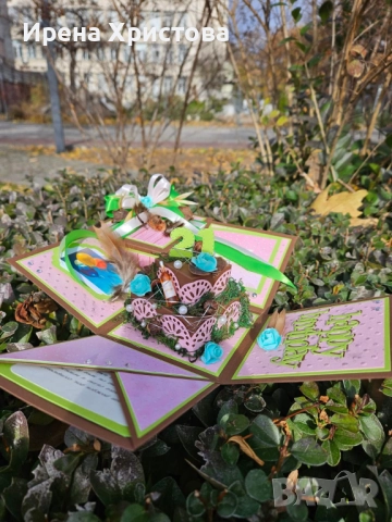 Кутия изненада за Юбилей. Рожден Ден. Налична! , снимка 3 - Други - 52772612