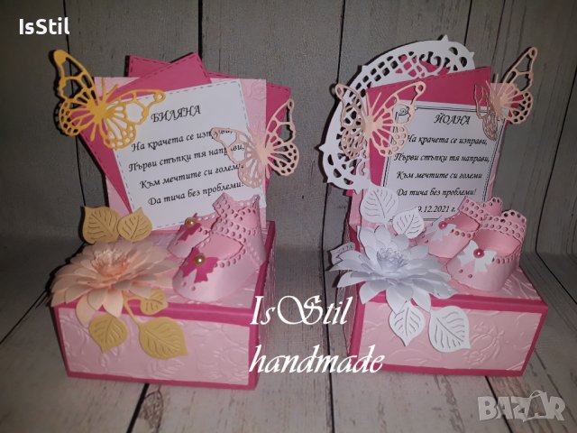 Експлодираща кутия с обувки за паричен подарък за прохождане на бебе, прощъпулник, кръщене, снимка 8 - Подаръци за кръщене - 37798325