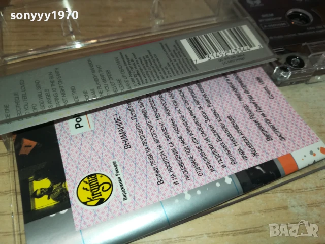 U2-ORIGINAL TAPE 2207250708, снимка 7 - Аудио касети - 51099624