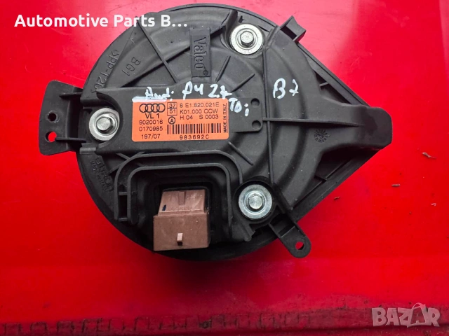 Моторче парно Audi A4 Seat Exeo Skoda Octavia, снимка 5 - Части - 53541066