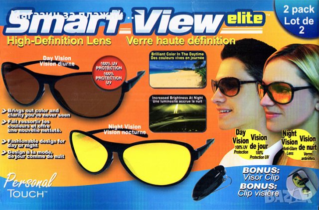 HD Smart View Очила за шофиране със страхотен дизайн, снимка 6 - Аксесоари и консумативи - 28440048