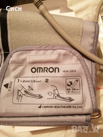 Маншет универсален, снимка 5 - Други стоки за дома - 37849568