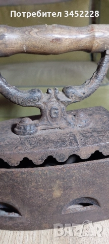 ютия винтидж за колекционери , снимка 2 - Антикварни и старинни предмети - 51476158