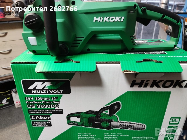Акумулаторен верижен трион hikoki cs3630db, снимка 4 - Други инструменти - 53295230