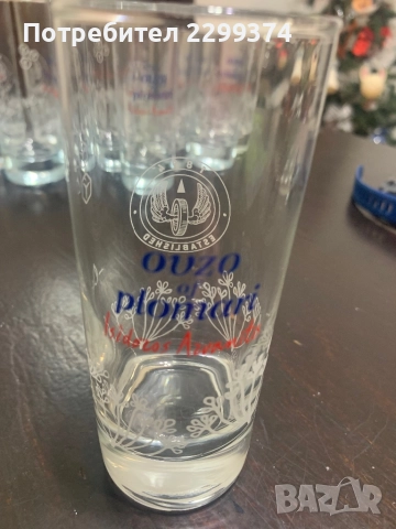 Нови чаши за узо