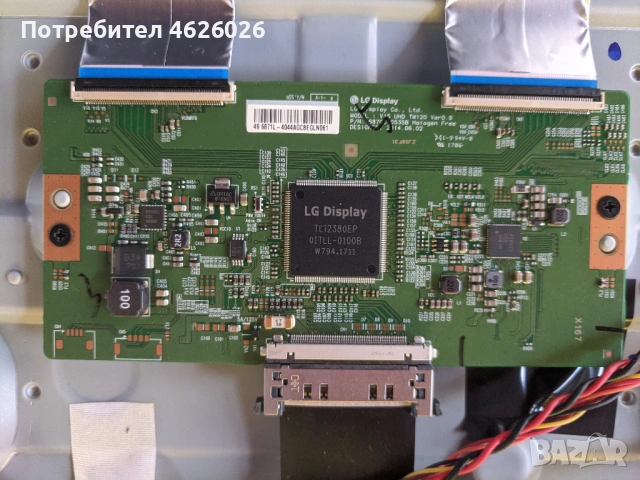 PHILIPS 49PUS6162/12-715G8709-MOE-B00-005N-TPV 715G8672-P01-000-002H-V15 UHD TM120 Ver0.9, снимка 9 - Части и Платки - 53263478