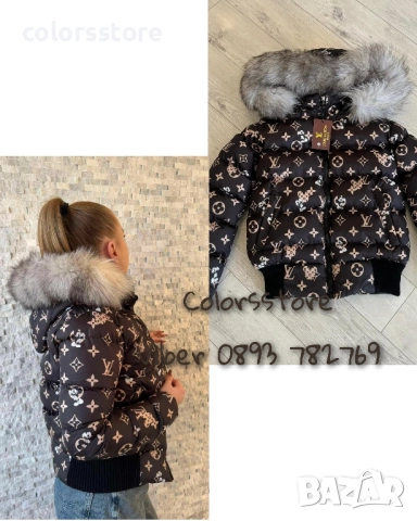 Дамско зимно яке Louis Vuitton/IM250x
