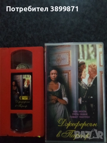 Продавам видеокасети цена 19.56 лева, снимка 6 - DVD филми - 53374759