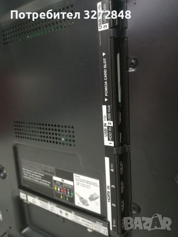 Телевизор LG   /37LS570S/, снимка 5 - Телевизори - 39015429