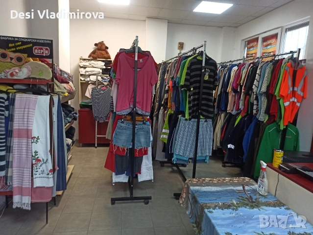 Дрехи втора употреба 