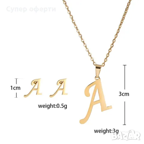 Дамско колие със златно покритие - висулка буква и две букви обеци., снимка 2 - Колиета, медальони, синджири - 48652433