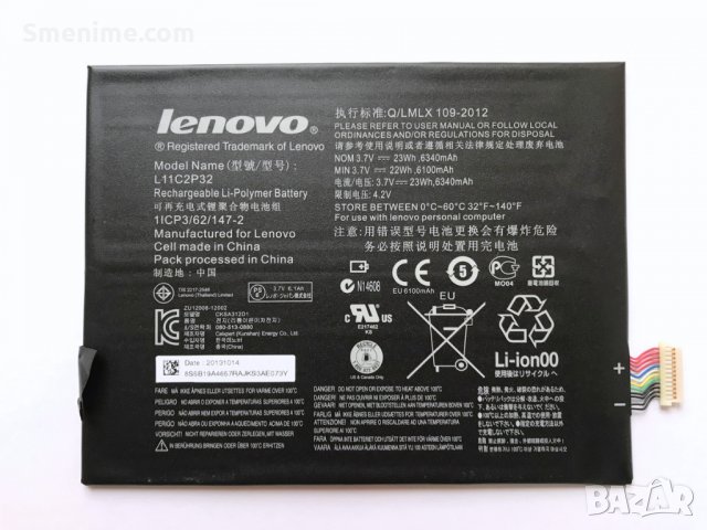 Батерия за Lenovo IdeaTab S6000 L11C2P32, снимка 3 - Оригинални батерии - 26991148