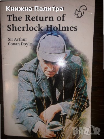 Three short stories from The return of Sherlock Holmes, снимка 1 - Други - 32668493
