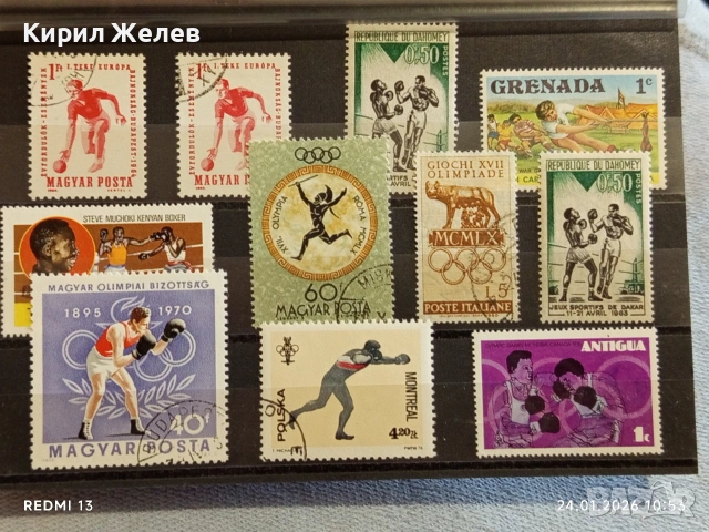 Стари пощенски марки от цял свят смесени АНТИГУА,ГРЕНАДА, ИТАЛИЯ за КОЛЕКЦИЯ 52027