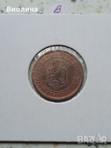 2 стотинки 1912 , снимка 2 - Нумизматика и бонистика - 33635474