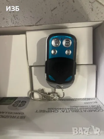 Интелигентно дистанционно управление за RF 433Mhz управлявани устройства , снимка 2 - Друга електроника - 49457064