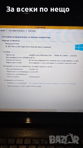 Лаптоп аsus Model K50IN, снимка 11 - Лаптопи за дома - 52325541