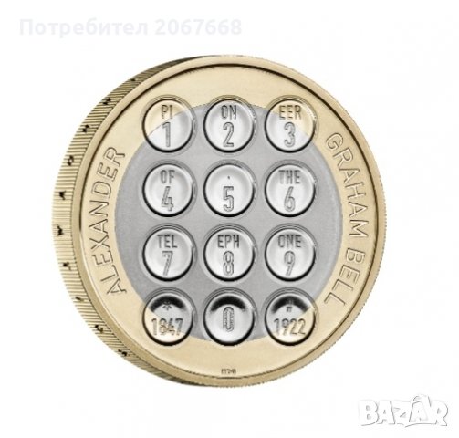 2 британски лири 2022г. "100г. от смъртта на Александър Бел", снимка 2 - Нумизматика и бонистика - 37856536
