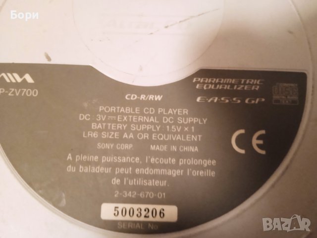 AIWA XP-ZV 700 MP3 дискмен/уокмен CD Player, снимка 6 - Плейъри, домашно кино, прожектори - 38676138