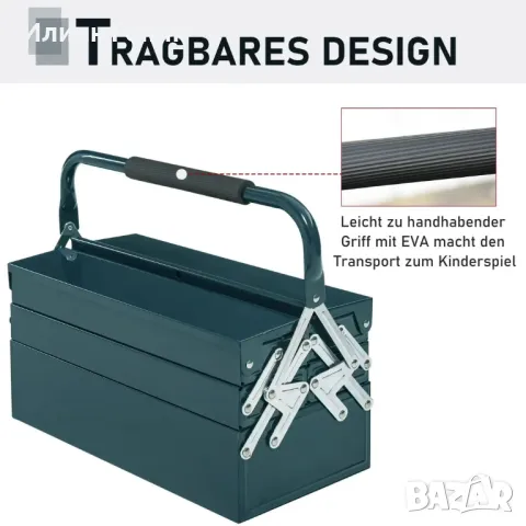 Кутия за инструменти DURHAND с 5 отделения, 45 x 20 x 34,5 см, снимка 4 - Други - 50365462