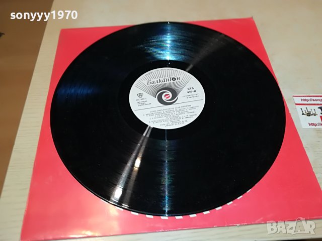 АСПАРУХ ЛЕШНИКОВ И НАДЯ СОТИРОВА 1906222003, снимка 2 - Грамофонни плочи - 37135419