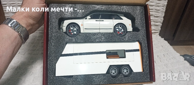 Rolls Royce Cullinan с каравана . Мащаб 1:20