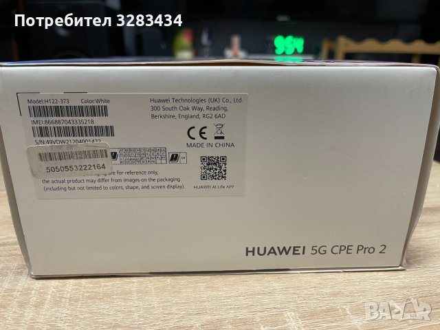 Рутер Huawei 5G CPE Pro 2, снимка 3 - Рутери - 43706720