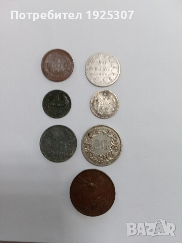 Стари монети, България, Румъния, Швейцария, Русия, Италия. 