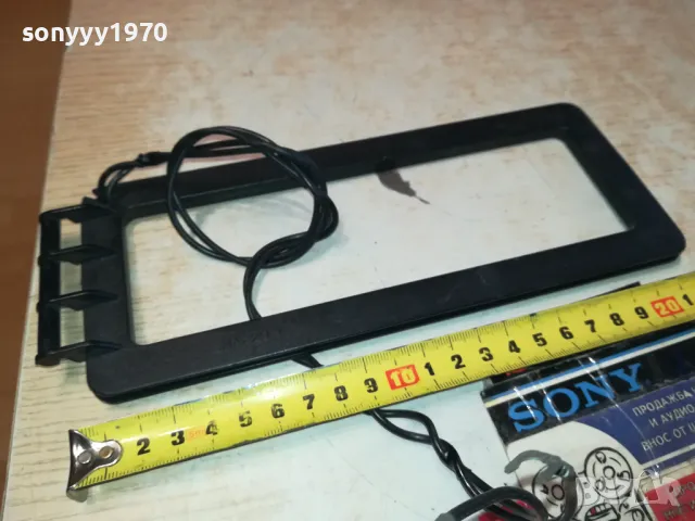 RECEIVER & TUNER-ANTENA-ВНОС SWISS 2802251035, снимка 4 - Други - 49310640