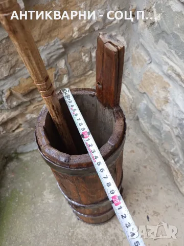 Соц Стара Дървена Буталка За Разбиване На Домашно Масло., снимка 10 - Антикварни и старинни предмети - 50225973