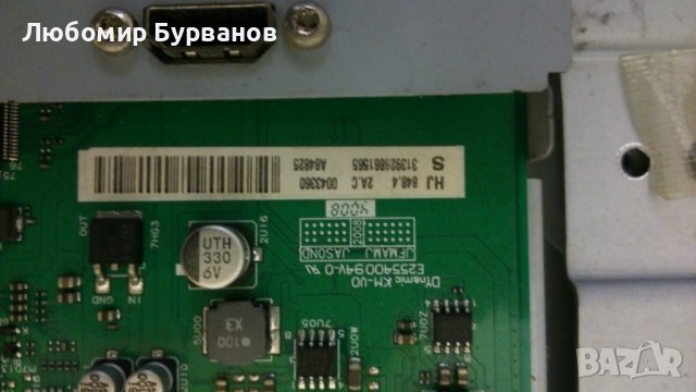Main Board 313912364461v1, снимка 3 - Части и Платки - 43251889
