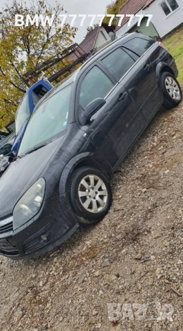 OPEL ASTRA H 1.7 101к.с на части, снимка 10 - Автомобили и джипове - 52561760