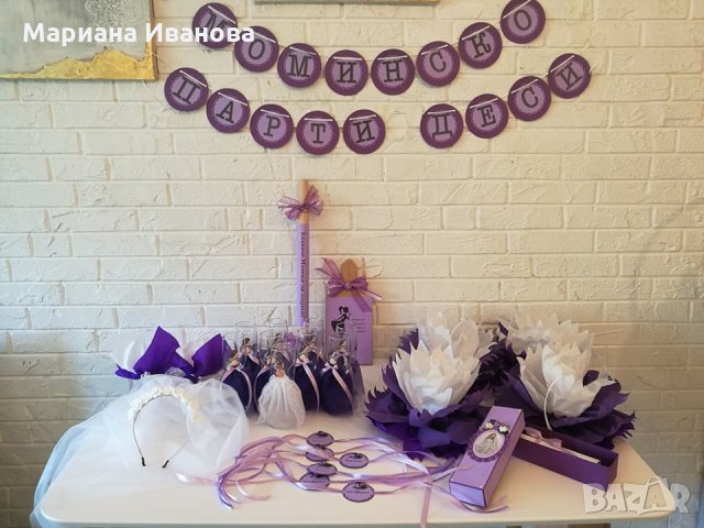 аксесоари за моминско парти, снимка 4 - Кетъринг - 26220016