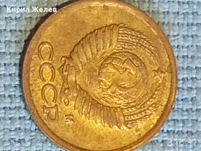 Стара монета 1 копейка 1991г. СССР рядка за КОЛЕКЦИЯ ДЕКОРАЦИЯ 21460, снимка 4 - Нумизматика и бонистика - 48022584