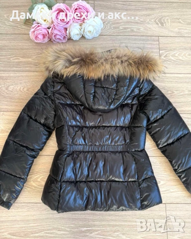 Дамско яке с естествен пух