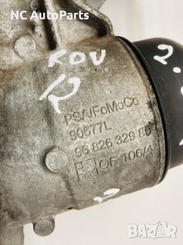 Корпус за маслен филтър за Range Rover Рендж Ровър Евок L538 2.2 дизел 9682632980 FOMOCO 2012, снимка 3 - Части - 43476563