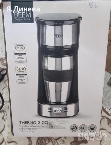Кафеварка Beem